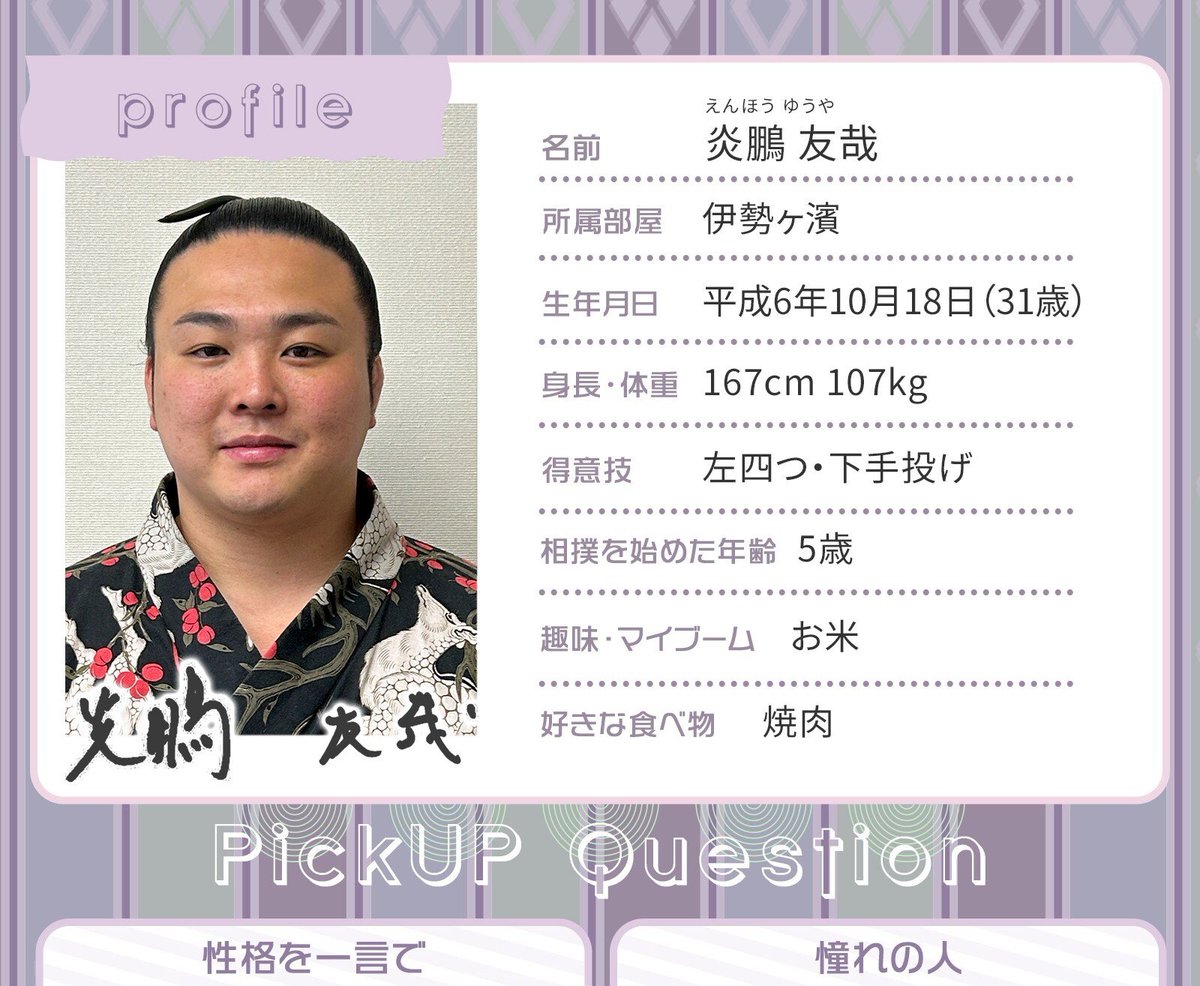 おもち (@omochiX3) / Posts / X