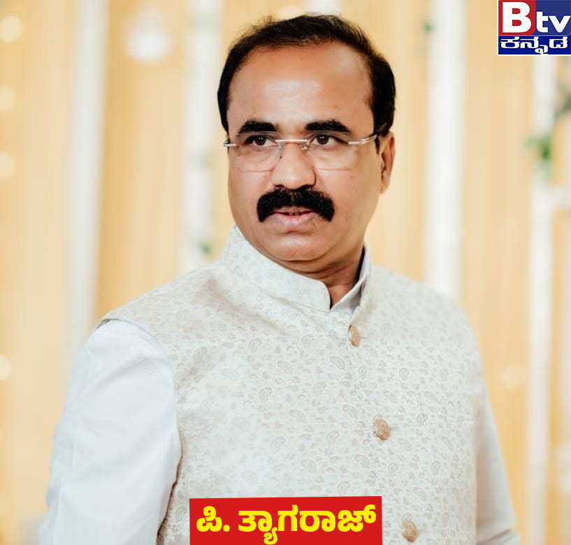 btvnewslive's tweet photo. ಮುಖ್ಯಮಂತ್ರಿಗಳ ಮಾಧ್ಯಮ ಕಾರ್ಯದರ್ಶಿಯಾಗಿ ಪಿ. ತ್ಯಾಗರಾಜ್ ನೇಮಕ..!
#ptyagaraj #mediasecretary #cmdkshivakumar #cm #Update #trendingvideo #ViralNewsUpdate #BTVDigital #Btventertainment #btvkannada #btvnews #kannadanews #btvಕನ್ನಡ #Kannadalivetvnews #KannadaNewsChannel #ಕನ್ನಡಸುದ್ದಿಗಳು https://t.co/cTSWzB4U4J