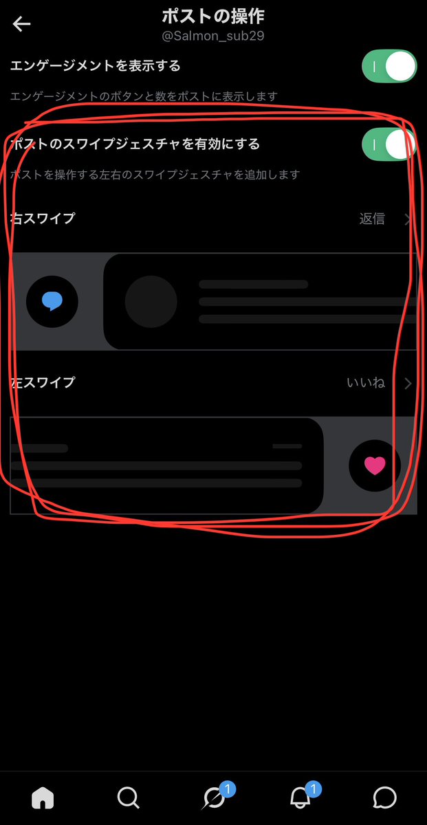 Salmon_sub29's tweet photo. これ使ってる人いるのか気になる
試しにオンにしてみたけど使いづらすぎてすぐやめた https://t.co/YpXx88peeC