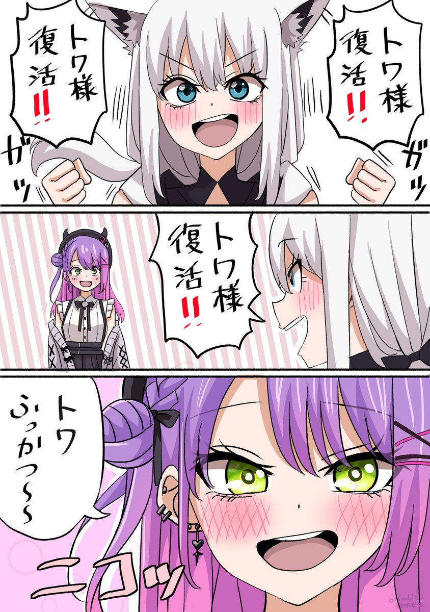 minaduki223's tweet photo. お帰りなさい！トワ様復活！！ 
#TOWART #絵フブキ https://t.co/kVxJnUZeCz