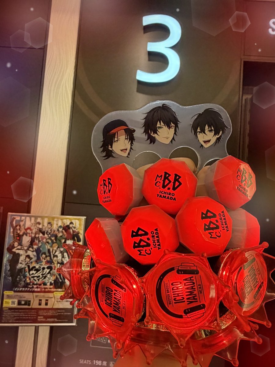 racnssmic's tweet photo. #ヒプムビ 86〜89回め

お誕生日ラッシュまことに感謝✨㊗️
おめでとうございました🥳 https://t.co/347SxM9z1s