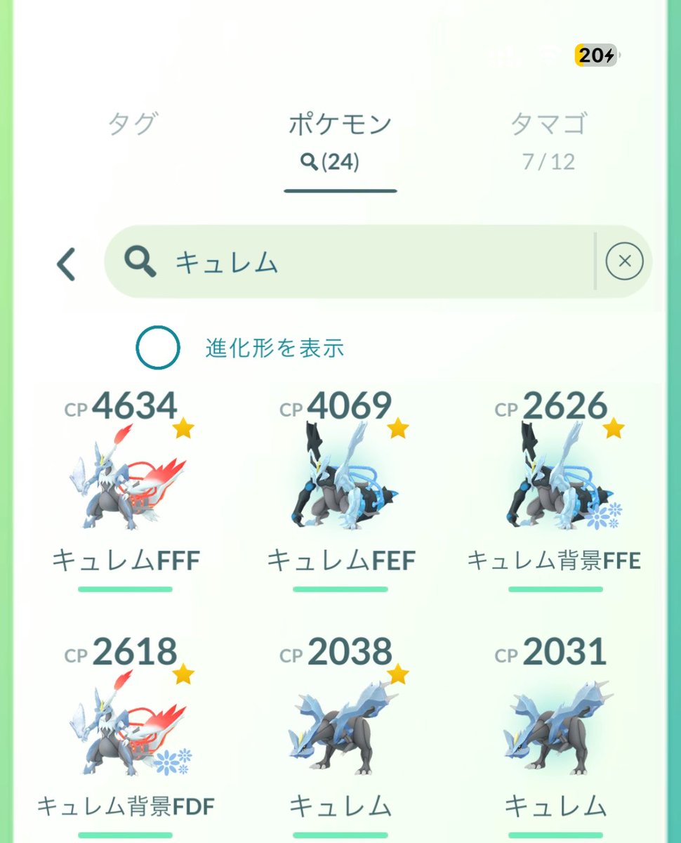 NIw5l's tweet photo. とりあえずこんなもんか https://t.co/g9isyPqSQ4