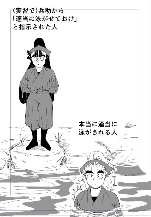 zuki_takeshi's tweet photo. 竹谷と尾浜　どこかに元ネタが漂流しているはず https://t.co/OWfOaSOTv2