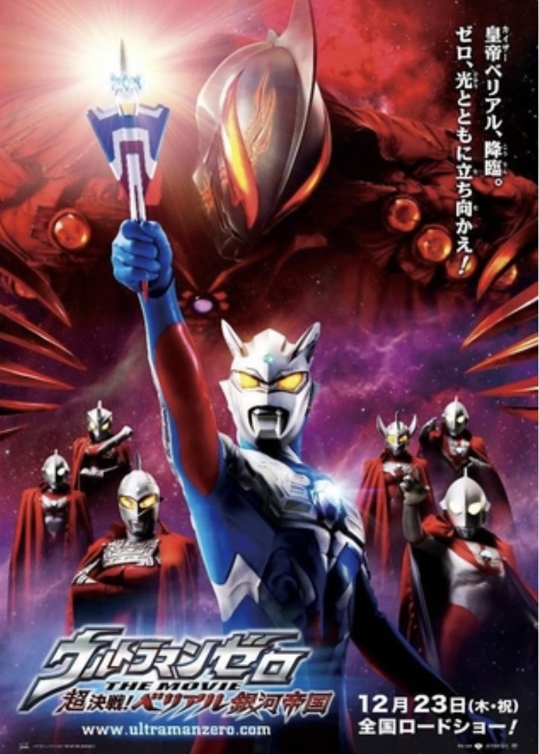 dobu_cats's tweet photo. ちゃんこてと出会わなければ
ほぼ間違いない無く
ウルトラマンは観なかっただろうなぁ。

こんなに面白いとは
思わなかったぜ... https://t.co/dE6Tky6zD4