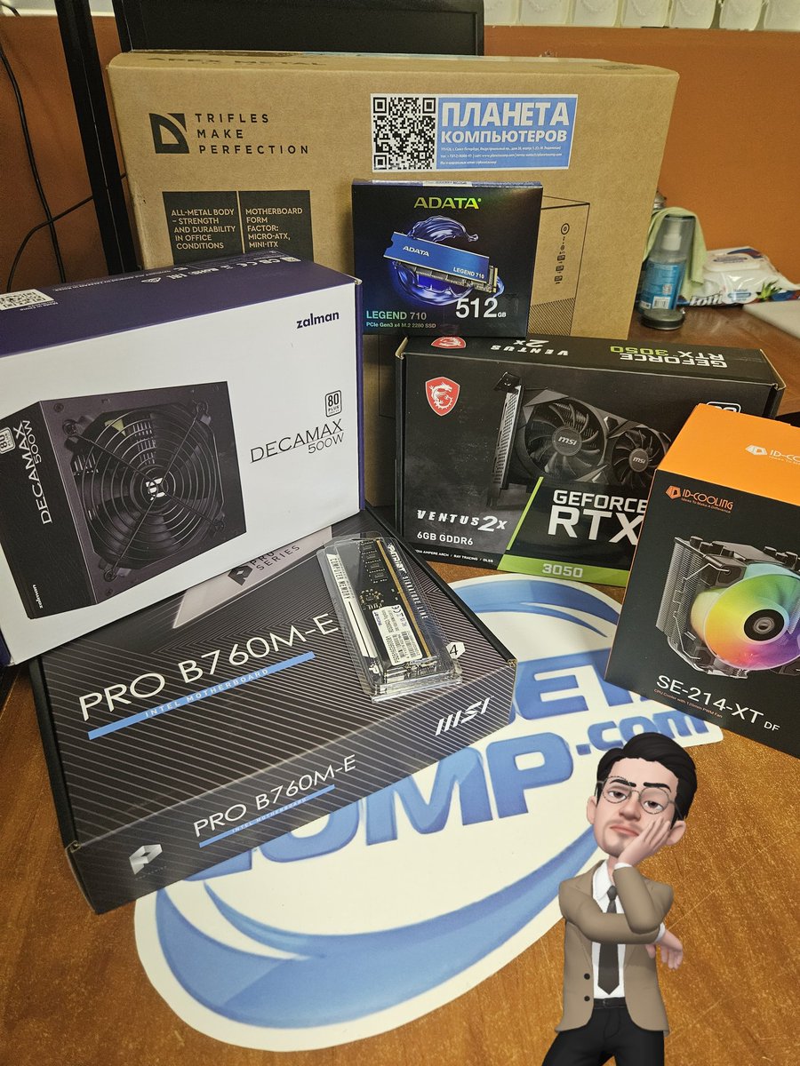 PlanetaComp's tweet photo. Системный блок на базе процессора Intel Core i5 14400 и видеокарты GeForce RTX 3050
Пока лето продолжается и сотрудники офисов в отпусках, системные администраторы продолжают улучшать рабочие места своих коллег.
Приятного использования 🤗
#pc #planetacomp #pcshop #pcservice https://t.co/kBIYyORpgW