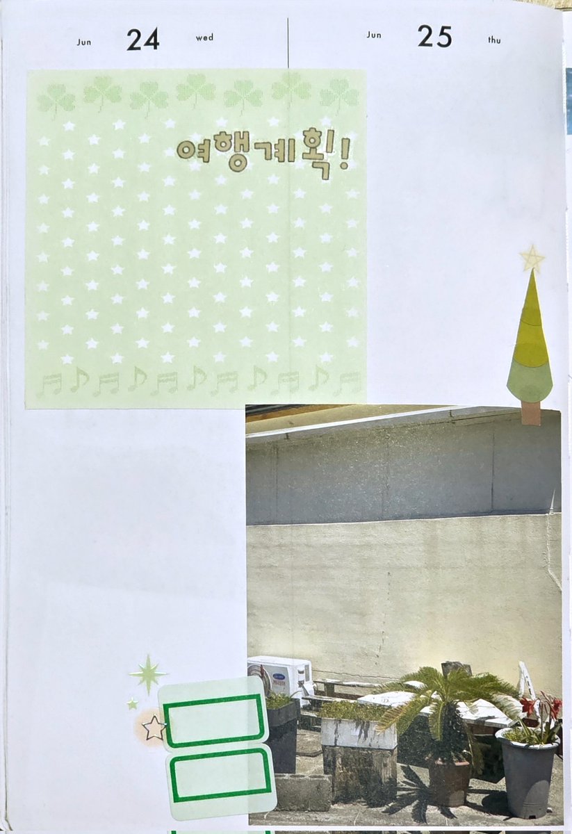 gimpaseuta's tweet photo. 초록초록 https://t.co/AkKpcxANQv