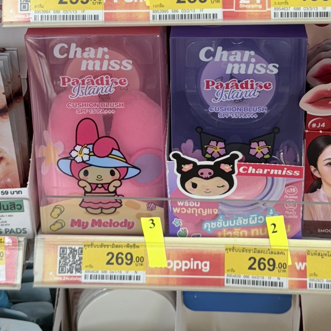 jubejann's tweet photo. สาวกซานริโอ้แบบพ้มกรี้ดมากก คุชชั่นบลัชของ Charmiss x Sanrio ใน 7-11 เห็นละต้องรีบหยิบ555 สี 02 - Lilac Wave ⋆˚𝜗𝜚˚⋆ โทนชมพูม่วงละมุน ปัดละน่ารักมากแม่ เนื้อเกลี่ยง่าย สีไม่ดรอป ติดทนตลอดวัน SPF15 PA+++ มีพวงกุญแจน้องคุโรมิไว้ห้อยกระเป๋าด้วย เอาไปสิบสิบ

#Charmiss #คุชชั่นบลัชชาร์มิส