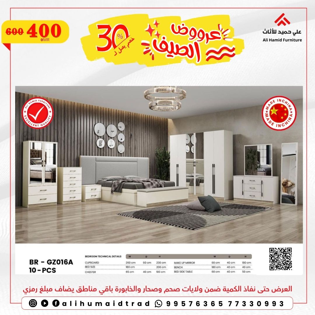 alihumaid_trad's tweet photo. #غرف_نوم_صينة_فخمه
✅ خصم يصل 30% من القيمه 
✅ توصيل ودوشك خمس نجوم (مناطق محدده)
✅ يتوفر الحجز اونلاين والدفع الآمن
    #صحار #صحم #السيب  #السويق #بركاء #المصنعه #سمائل #ازكي #بهلاء #الموج #بدبد #عبري #ينقل https://t.co/WIHWDe6vUK
