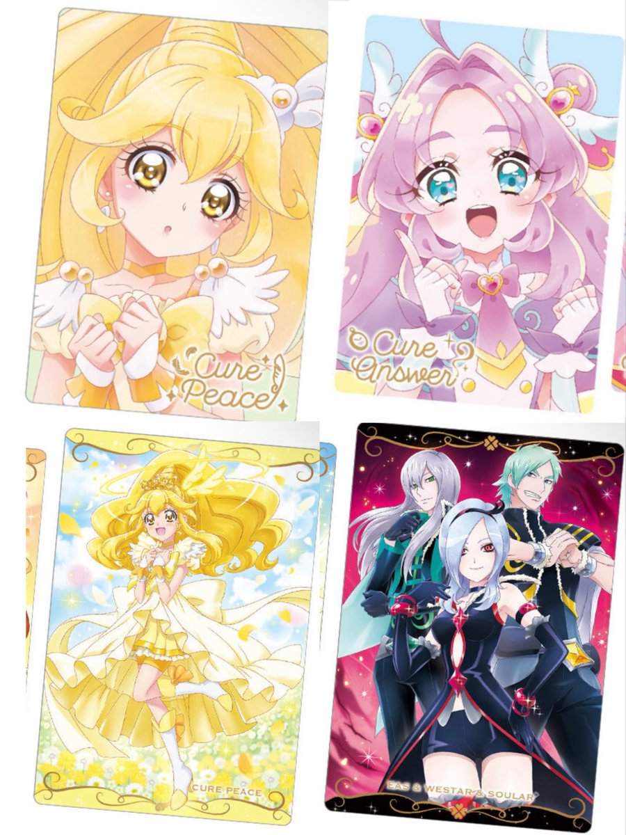 mizui_mo's tweet photo. 【交換】 プリキュア ウエハース 13

譲：1〜3枚目

求：4枚目HRアンサー、過去ウエハース　ピース、イース、異種アルカナシャドウ

HR，たんプリ以外→2枚〜150円(＋送料)でお譲り可
都内手渡しもしくはミニレターにて交換希望です。
お気軽にお声がけください！ https://t.co/l5pSb5TKdD