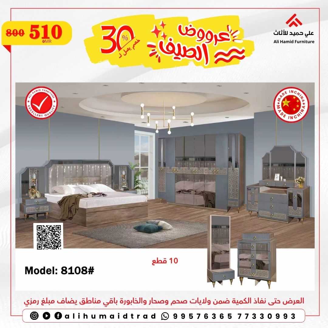 alihumaid_trad's tweet photo. https://t.co/ZNkfLxICg4