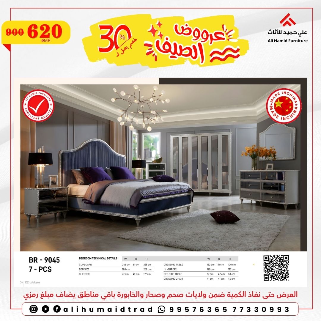 alihumaid_trad's tweet photo. https://t.co/ZNkfLxICg4