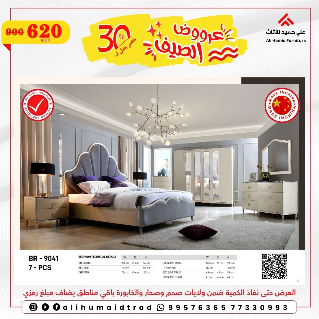 alihumaid_trad's tweet photo. https://t.co/q7zHVG8RLN