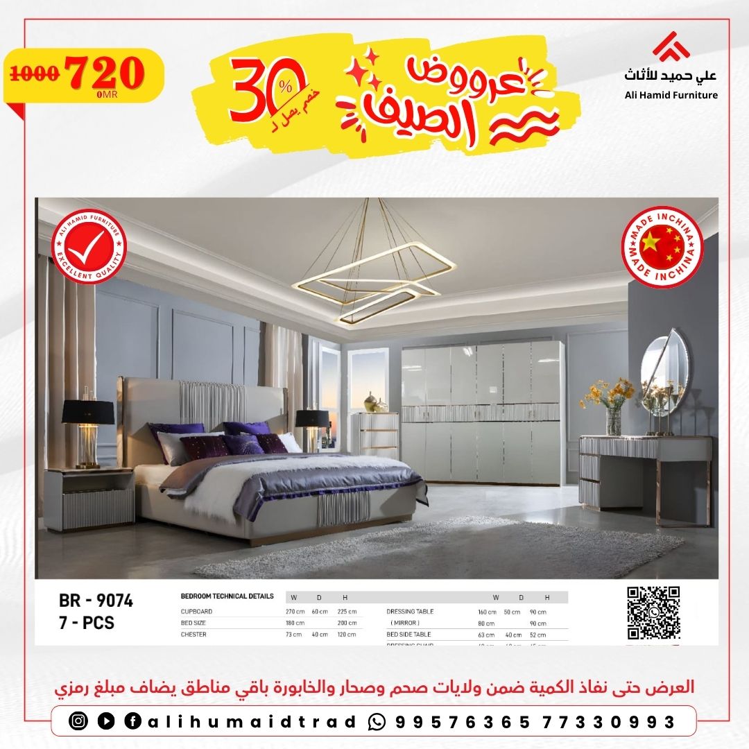 alihumaid_trad's tweet photo. https://t.co/q7zHVG8RLN
