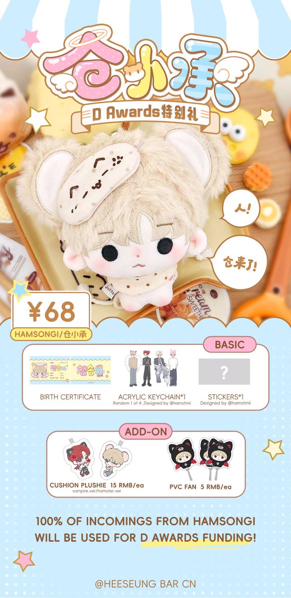 zealbus's tweet photo. WTS // want to sell

10cm Heeseung HAMSONGI doll
• inclusions lengkap
• IDR 250.000 (bisa splitpay, co oren)
• Ready siap kirim (cek kondi bisa DM)

📍Surabaya

Tags evan lee heeseung hamsong ride or die overflow https://t.co/pGjbeE1iRA