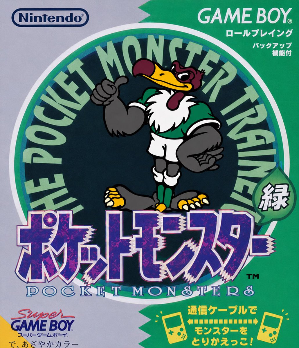 kidaradio1's tweet photo. Ｊリーグ全部で60クラブ
仲間が増える現地観戦

ポケットモンスター赤
ポケットモンスター緑
ポケットモンスター青

赤を応援するか緑を応援するか、青を応援するか、ちょっと違うよ

 #ポケモンJリーグ https://t.co/lGvdd6ZzAb
