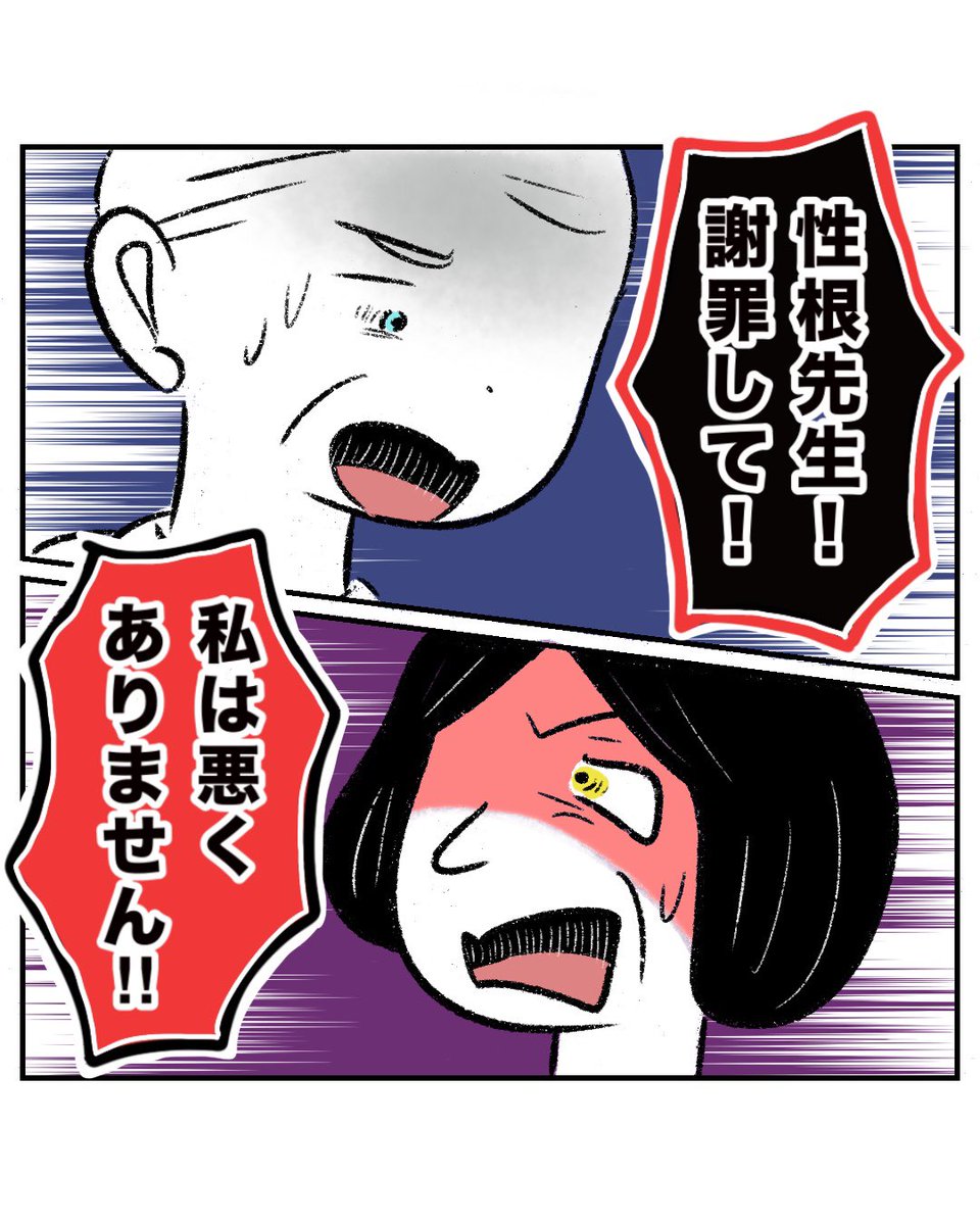 まる (@maru148_) / Posts / X