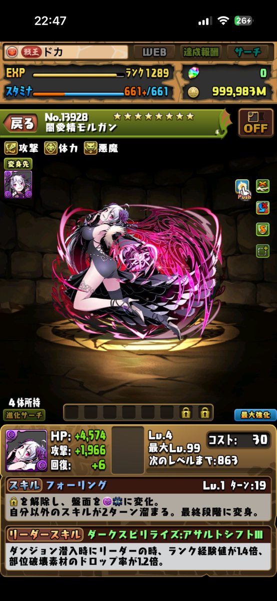forzezzzz's tweet photo. うん、流石にアネッタ出て欲しい https://t.co/qcyJSG46mp