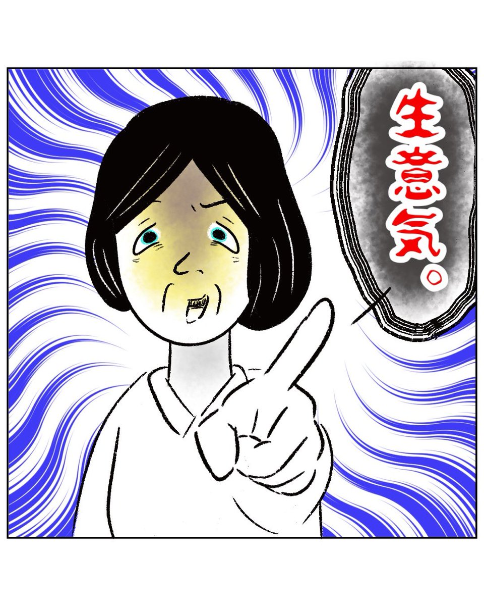 maru148_'s tweet photo. （4/4） https://t.co/KJTR7gQWdH
