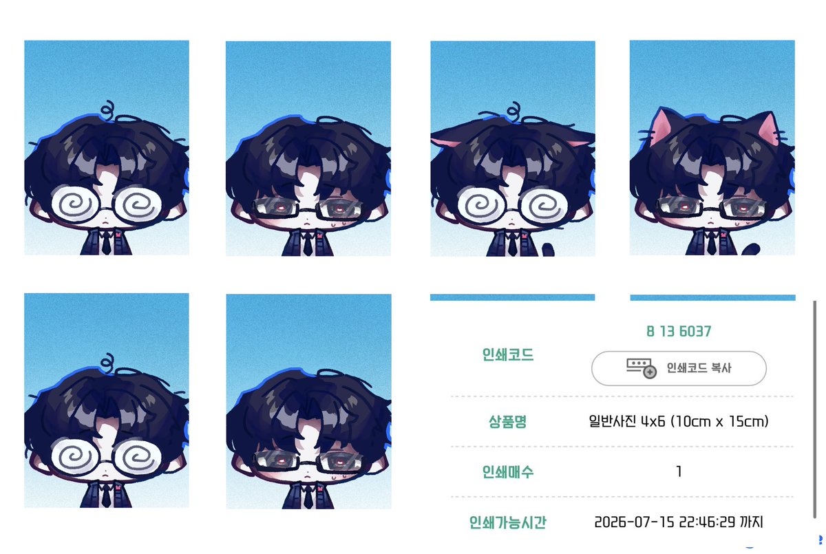 Oya_Cake's tweet photo. 프박과 프린티 등록 해뒀습니다~. 
연장문의 환영~

https://t.co/J7dH5Sl794 https://t.co/ionJWF1hyc