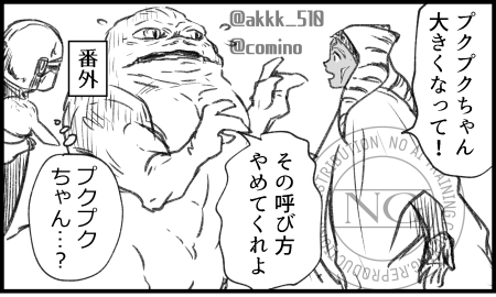 あそーかCWあの感じからマンドーのあの感じになるまでどんなことがあったの…CWまだ序盤だけどこれ見るだけじゃその理由わからなそうなんだけど 