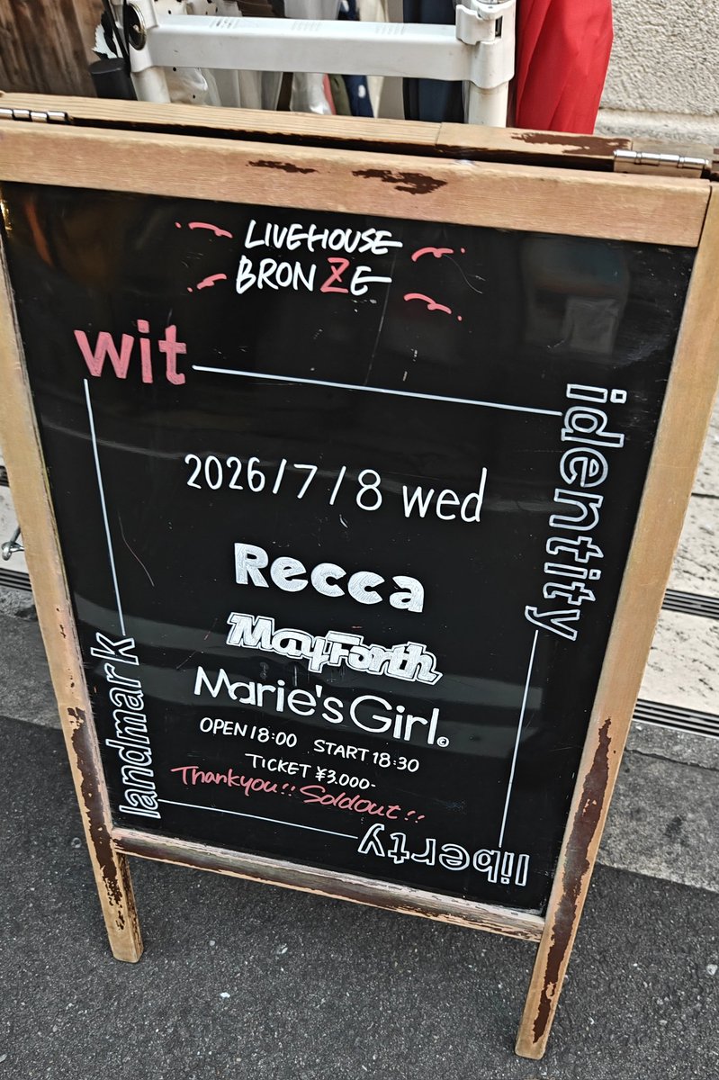 taroemusic's tweet photo. https://t.co/sIXFJ4064u