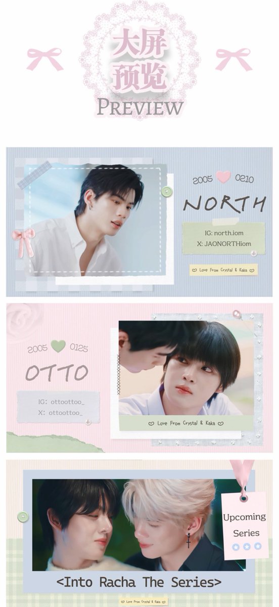 Kakakoooo_'s tweet photo. 𝓝𝓸𝓻𝓽𝓱𝓞𝓽𝓽𝓸 6 𝓜𝓸𝓷𝓽𝓱𝓼 𝓐𝓷𝓷𝓲𝓿𝓮𝓻𝓼𝓪𝓻𝔂🐺🐣

𝐌𝐁𝐊 𝐂𝐄𝐍𝐓𝐄𝐑 𝐋𝐄𝐃 𝐬𝐮𝐩𝐩𝐨𝐫𝐭 𝐢𝐬 𝐜𝐨𝐦𝐢𝐧𝐠.
📅 07.16 – 07.18
⏰ 06:00 AM – 00:00 AM (GMT+7)

𝑳𝒐𝒗𝒆 𝒇𝒓𝒐𝒎 𝑪𝒓𝒚𝒔𝒕𝒂𝒍 @ZGRCrystal &amp; 𝑲𝒂𝒌𝒂

#NorthOtto 
#JaoNorth #ottoottoo https://t.co/xSLcCL6ydT