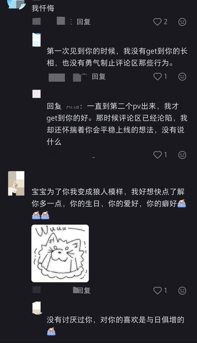 Elainejixi's tweet photo. 刷到一篇帖子帖主说:明天就是那个节点了,留下对oi（Valko）想说的话吧,以防未来的某天你会怀念这个晚上
评论区让我想起来了喜欢Valko的整个过程,直播的那天其实我已经淡坑很久了,看到有关他的第一张图片还是有个群里别人截出来的,那个时候我只是震惊:欸？居然真的有第六个男主吗？结果发现大家都在骂 https://t.co/PiaKNlyJxq