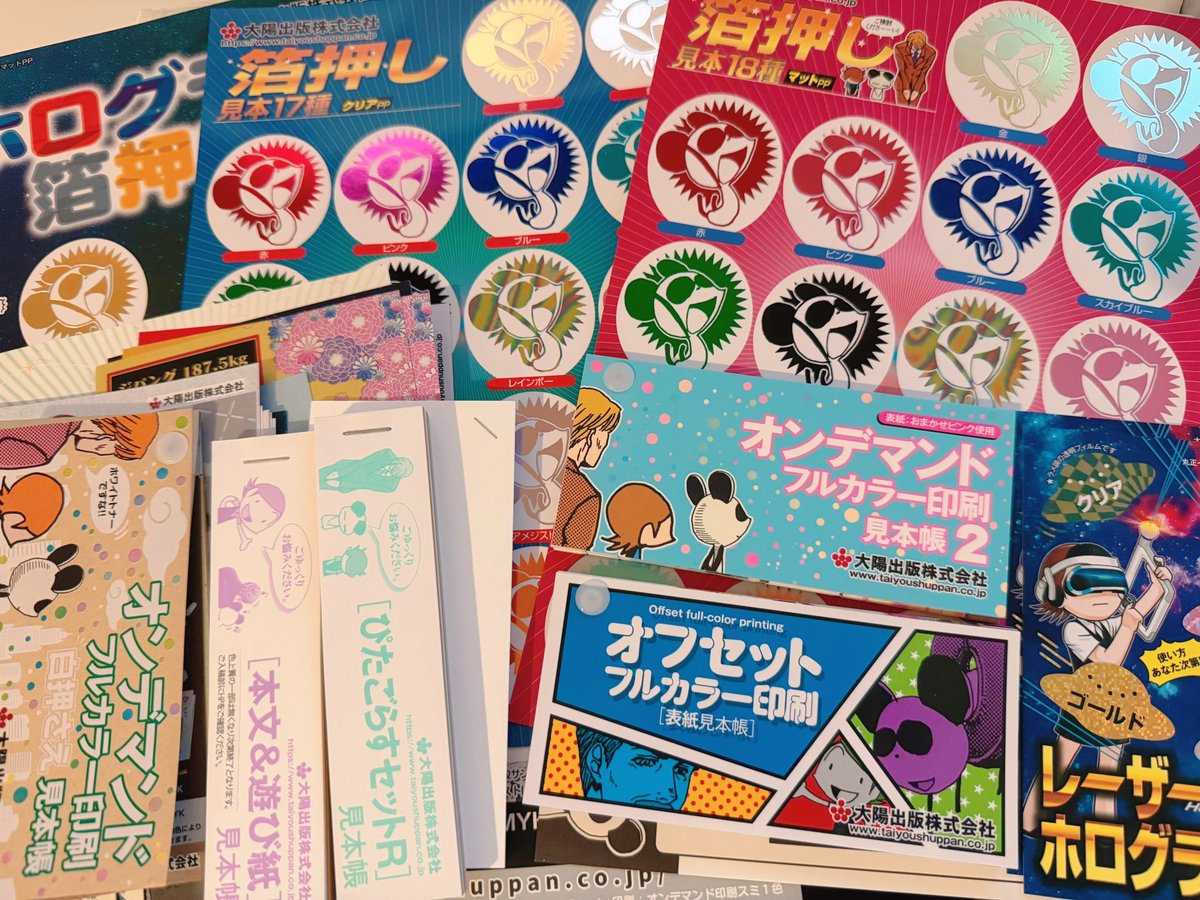 にゃむこ。 (@nyamkonkon) / Posts / X