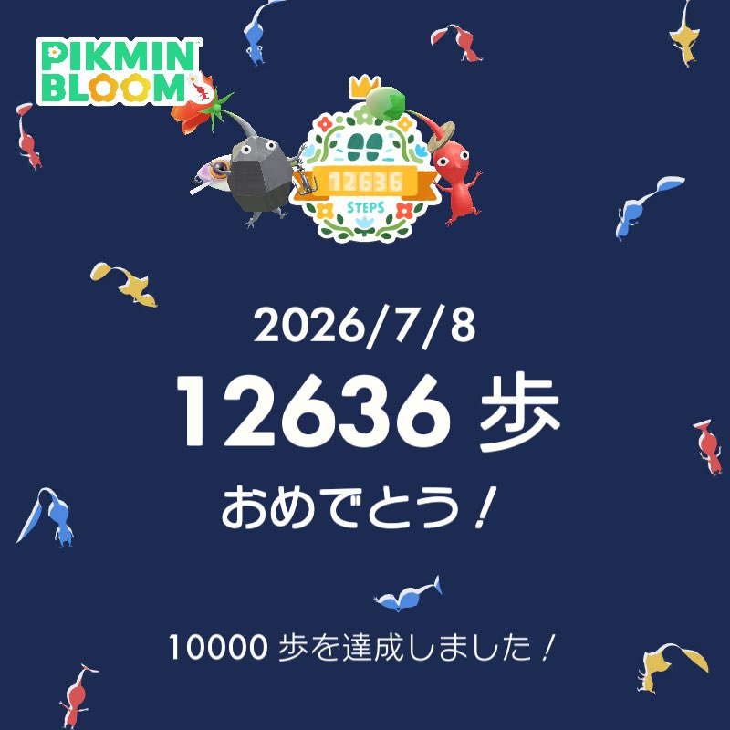piku_roses's tweet photo. 入院生活3日目　体調良好で今日も歩き回る
映えポスカはないけどビッグフラワーが豊富でエキスが消費しきれない
少しマシなビッフラからポスカを作るのに花びらを使っているのでポスカも溜まる
そういうわけで何の絡みが無くてもバンバンポスカ送っています　どうか不審に思われませんよう https://t.co/ocIK0zETpX