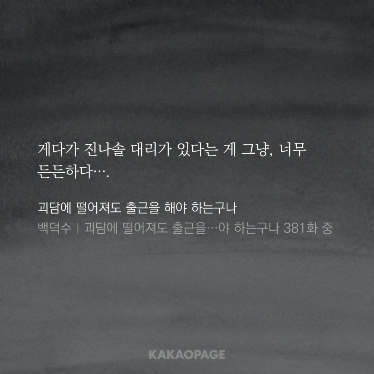 pervertrue's tweet photo. 평소엔 ㄹㅇ 미치신분이지만 같이 있을때
든든하다는말이 ㅈㄴ웃기고 천생연분같음 https://t.co/PXpFiggxER