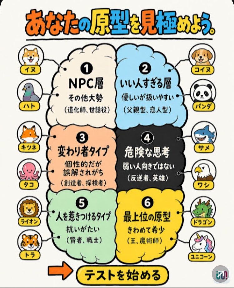 HR tweet media