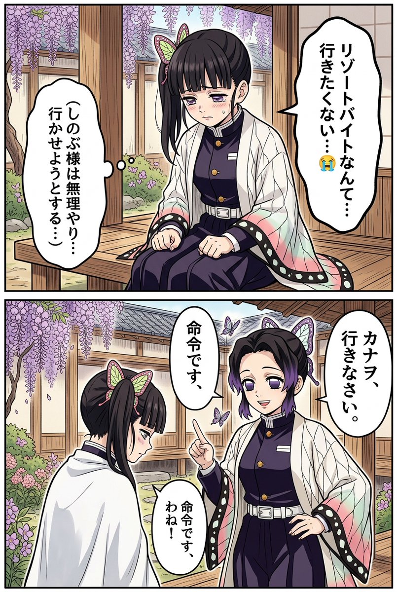 osmankarslan's tweet photo. 命令なら仕方ない
(1/12) https://t.co/TlLIGtAV0r
