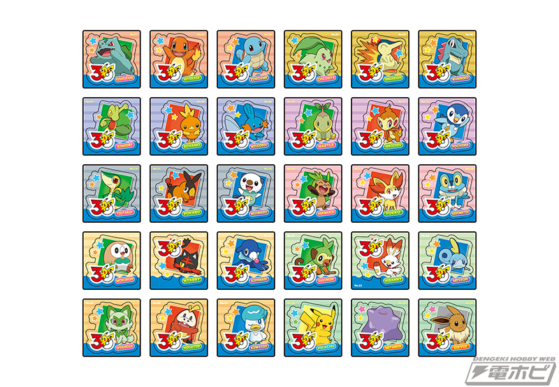 今日の話題】「ポケモン」30周年記念！ピカチュウや歴代“最初の