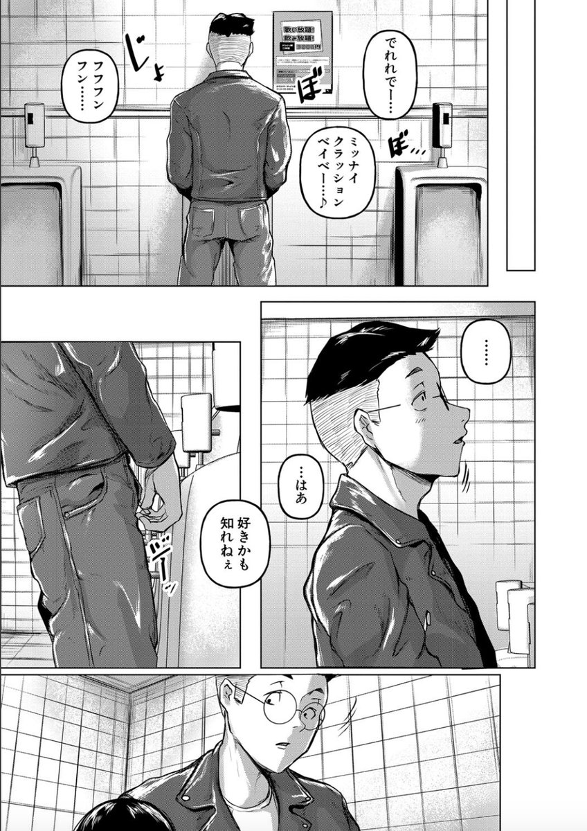 monacolucas_'s tweet photo. トイレ掃除のおばちゃんかと思ったら… SFW https://t.co/L1Aw4qNX1y