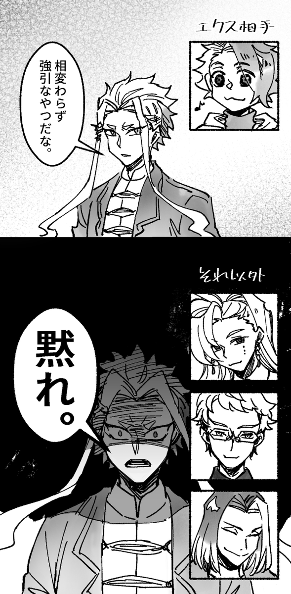 yow62810146's tweet photo. 只對一人溫柔體貼、對其他人不假辭色、即使傷痕累累也死心踏地的🐉.........
這到底是哪裡錯棚來的乙女遊戲男主角🤣 https://t.co/6R1l3FyV2E