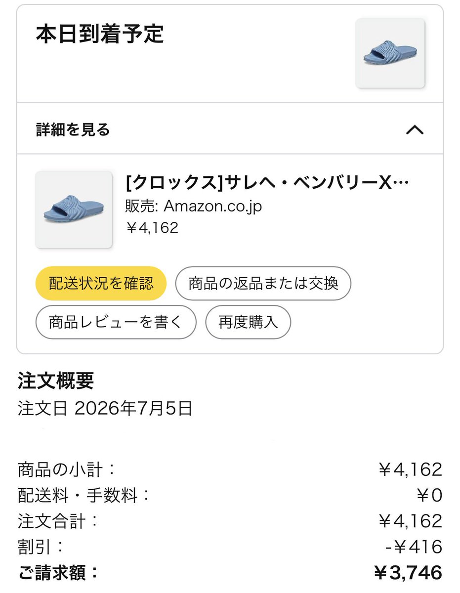 takmiii's tweet photo. すごく好きな感じのクロックス、一万円くらいするところを30cmのデカ足割引と社割で4000円以下で買えた　ありがとう弊社 https://t.co/81uEzRQowV