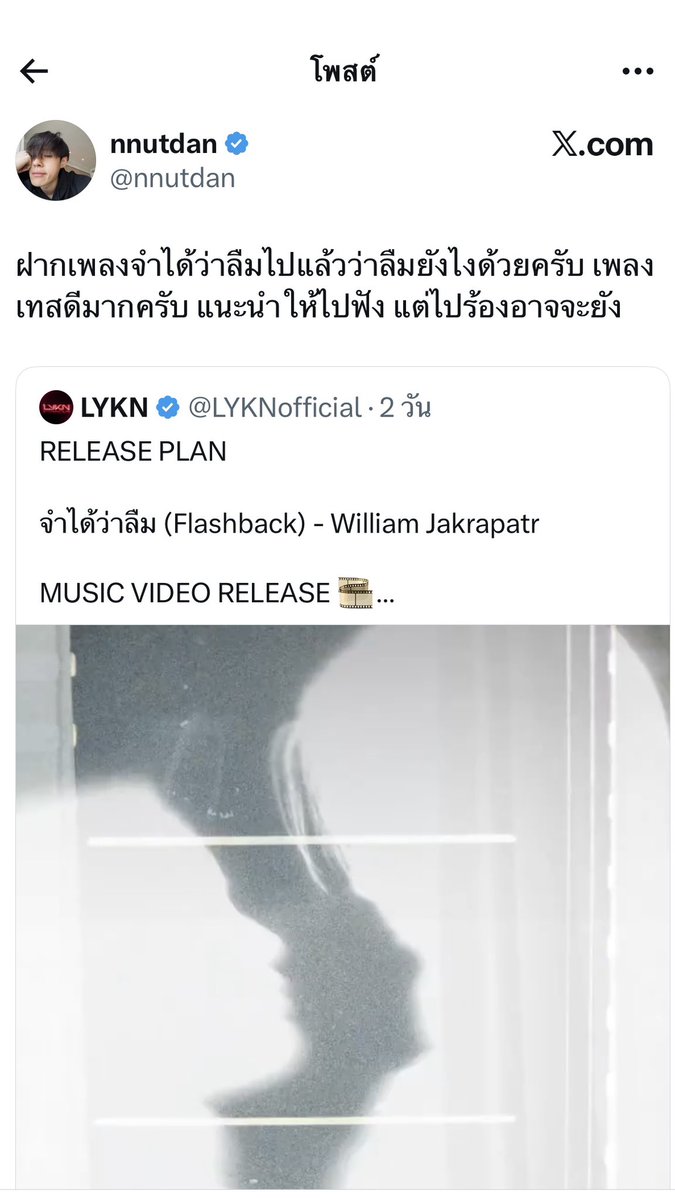 tomadaptor's tweet photo. แม่ดาว : เศร้าแบบหูแตก เศร้าแบบตะโกน
พี่นัท : แนะนำให้ไปฟัง แต่ไปร้องอาจจะยัง
เจ้าของเพลง : ร้องบนตึก อัดจนคอแตก ใครเอาไปร้องห้ามลดคีย์

ระดับปอดแห่งทีป็อปมีโซโล่ทั้งทีก็จะธรรมดาได้ไงสิน้าา รอฟังแน้ววว

#FlashbackWilliamjkp
 ꙳ *｡ #Williamjkp ⋆｡ https://t.co/pWBaXtHocX