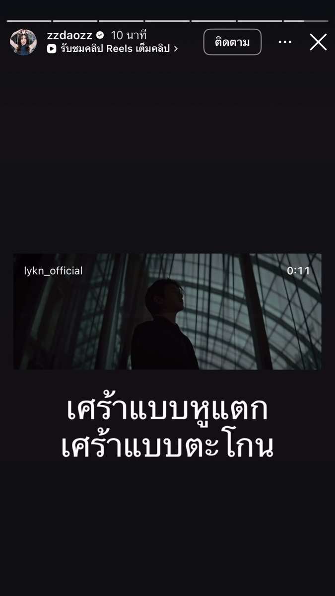 tomadaptor's tweet photo. แม่ดาว : เศร้าแบบหูแตก เศร้าแบบตะโกน
พี่นัท : แนะนำให้ไปฟัง แต่ไปร้องอาจจะยัง
เจ้าของเพลง : ร้องบนตึก อัดจนคอแตก ใครเอาไปร้องห้ามลดคีย์

ระดับปอดแห่งทีป็อปมีโซโล่ทั้งทีก็จะธรรมดาได้ไงสิน้าา รอฟังแน้ววว

#FlashbackWilliamjkp
 ꙳ *｡ #Williamjkp ⋆｡ https://t.co/pWBaXtHocX