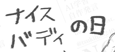 tsukiha0240's tweet photo. うっふ〜ん♡今日はナイスバディの日よぉ〜ん♡ポーズ集をトレスしても体描くの激ムズすぎるわぁ〜〜〜ん♡
(種メンズ大人組からチョイス) https://t.co/4LCKp6PKTi https://t.co/SNC3OhbIUJ