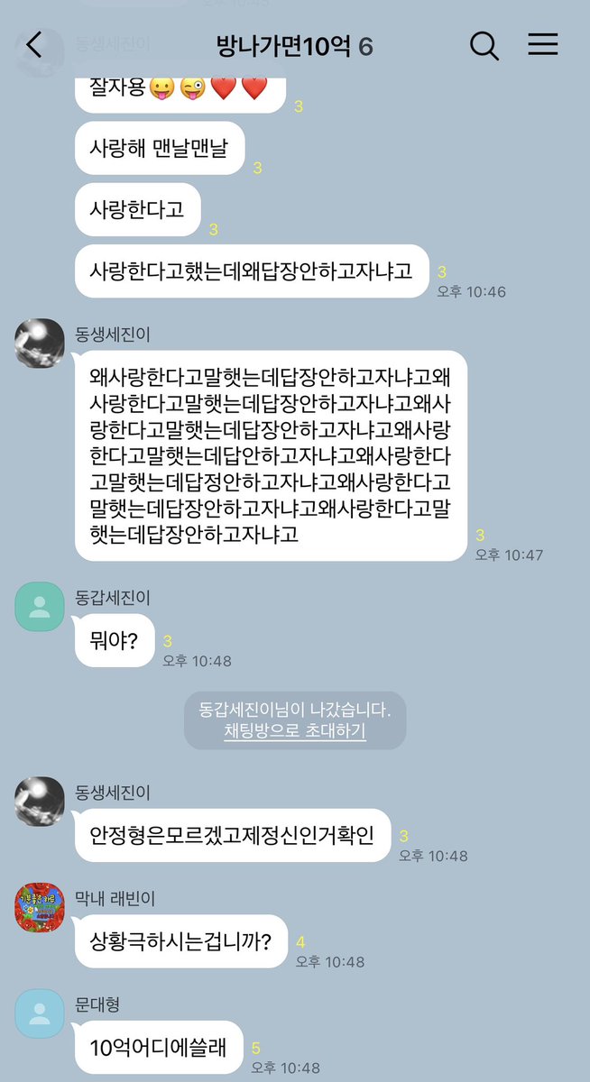 bae177_'s tweet photo. 안정형테스트 https://t.co/5OvCenRpEU
