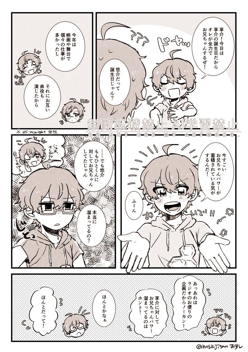 hnskjisan's tweet photo. https://t.co/yRxVoSVqFO