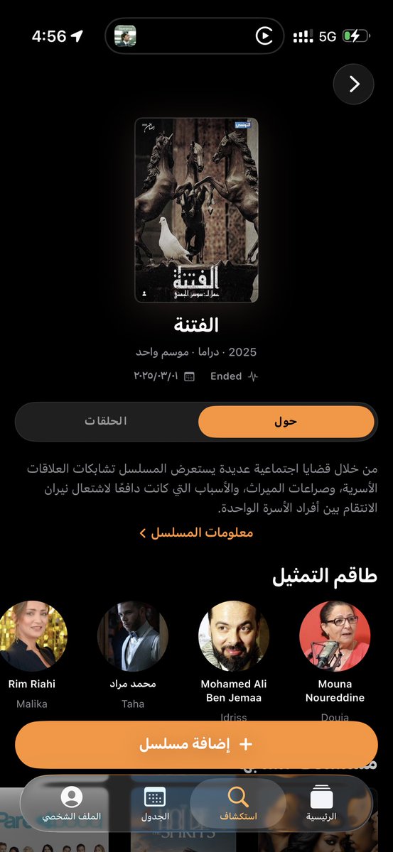 سعد | saad tweet media
