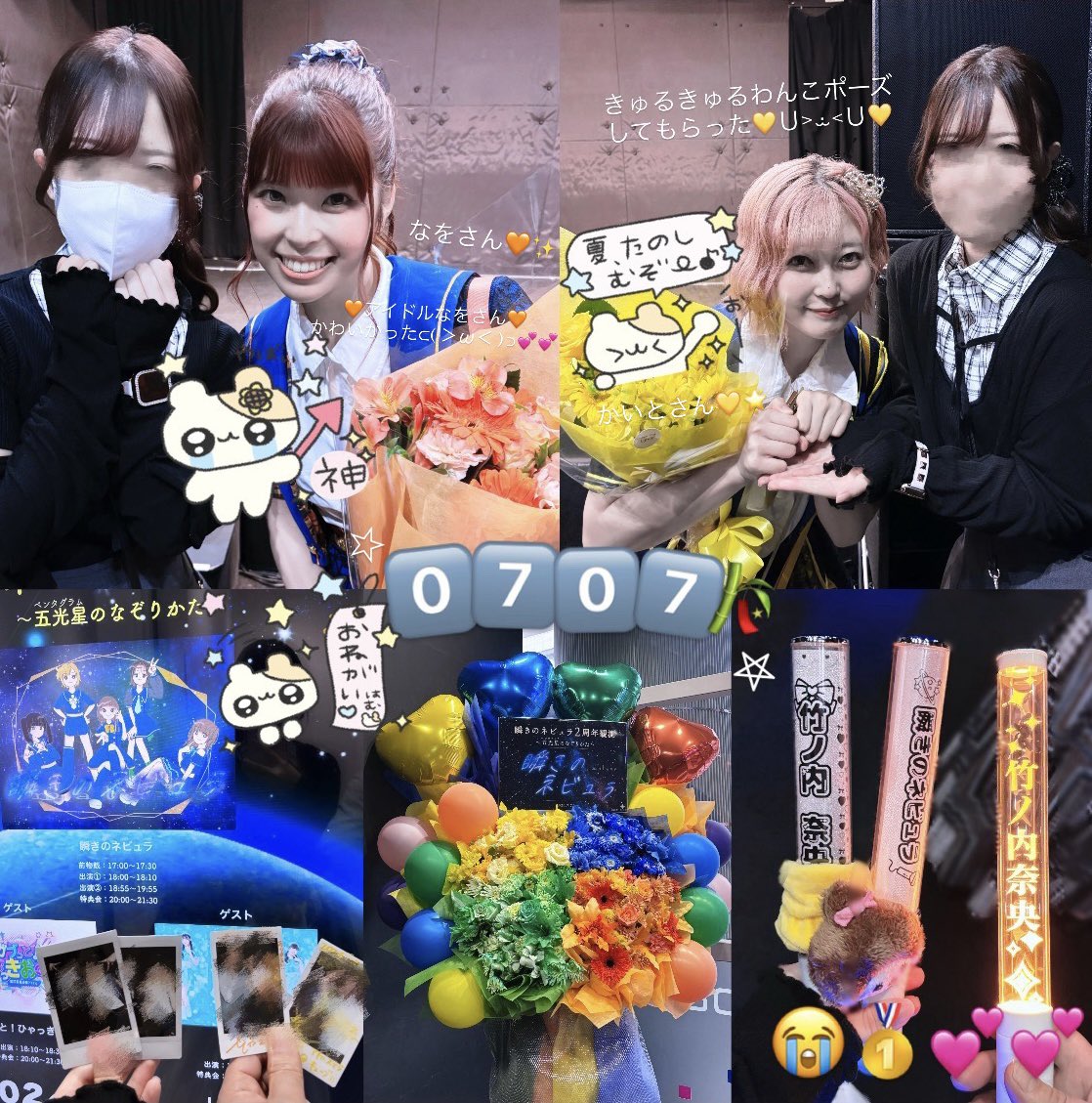 jin_chu09's tweet photo. 瞬きのネビュラ💫初観測🌠
久しぶりの女の子現場‼️みんなかわいくて緊張した〃＞＜★〃お誘いありがとうございました⊂( ＞ω＜ )⊃💕︎💕︎ https://t.co/JMCJdpypkR