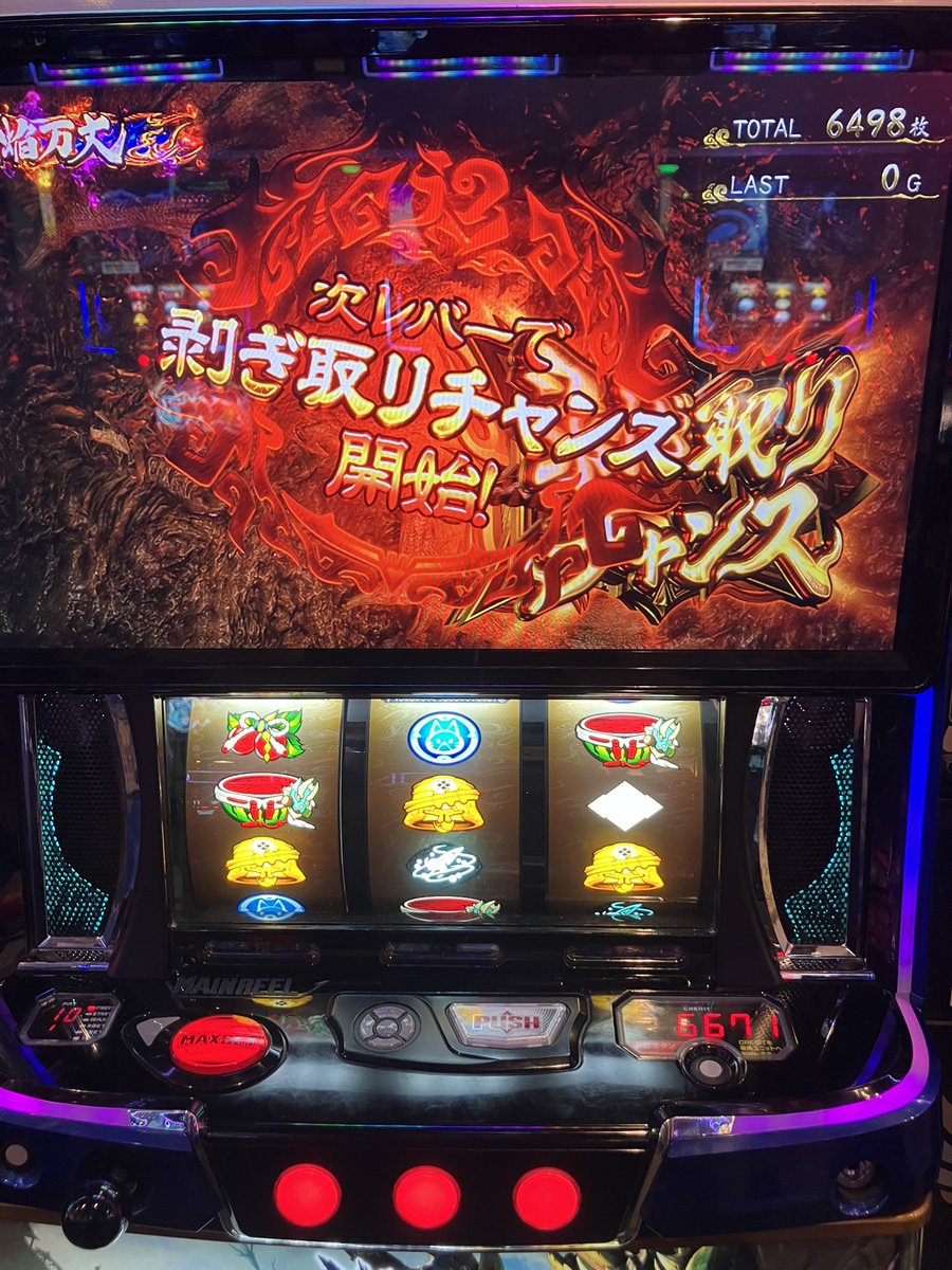 GachiRagi's tweet photo. 5スロ取り切れないおじさん https://t.co/ce4ywfTVq0