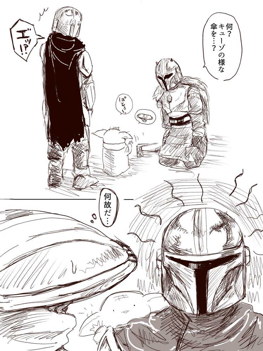 akasyaguma829's tweet photo. 雨の日のエンボとグローグー https://t.co/Cmk1uNIX7P