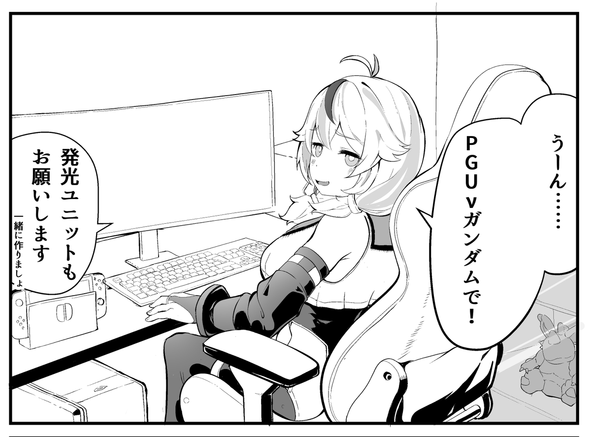 gamu529's tweet photo. もち子さん誕生日おめでとう！
誕生日プレゼントは何がいい？
#もち子さん誕生祭2026
#絵に描いたもち子 https://t.co/MVU3hU8NrN