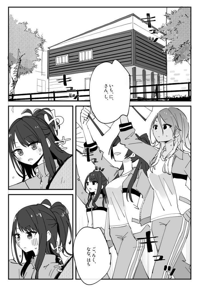 Post by しろし on X: 見覚えがある導入