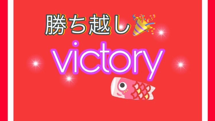 8Cjxe's tweet photo. カジオワ　今日も劇的こいほー🎏🎏🙌🙌😭ー！勝ち越し　ホームで✌️
ファビーやったのね💪👏👏　そして漢菊さんタイムリー😍👏
玉ちゃん降りて🥹スズケンがんばる🔥
最後は皆よく見てまたサヨナラ✨🙇‍♀️

🐧大連敗中みたいで…池山さん😭　次カード🐯戦で🙏
ベイ⭐️大連勝中で　🎏必勝💦
5.5ゲーム差!！ https://t.co/KGVaQAZPrK