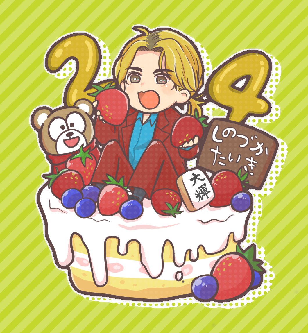 hakkeyoi_oudn's tweet photo. 美味しいご飯をたくさん食べて健やかに過ごしてほしい
#篠塚大輝誕生祭2026
#篠塚大輝 https://t.co/IDEYUZX7gB