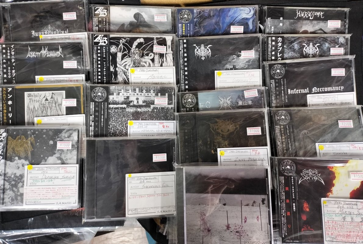 ZERO DIMENSIONAL RECORDS ٩( 'ω' )و (@Z_D_R) / Posts / X